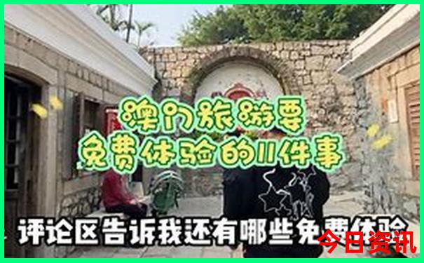 旅游团报名哪个平台好