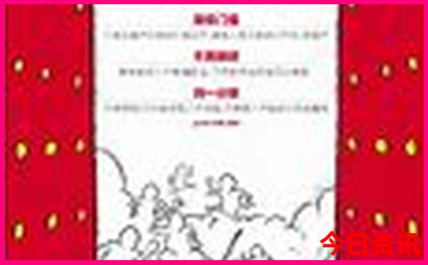北京自驾大连旅游攻略自助游路线