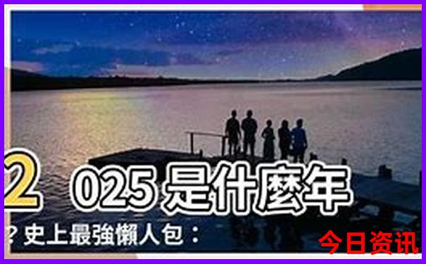 内江夏天哪个地方凉快